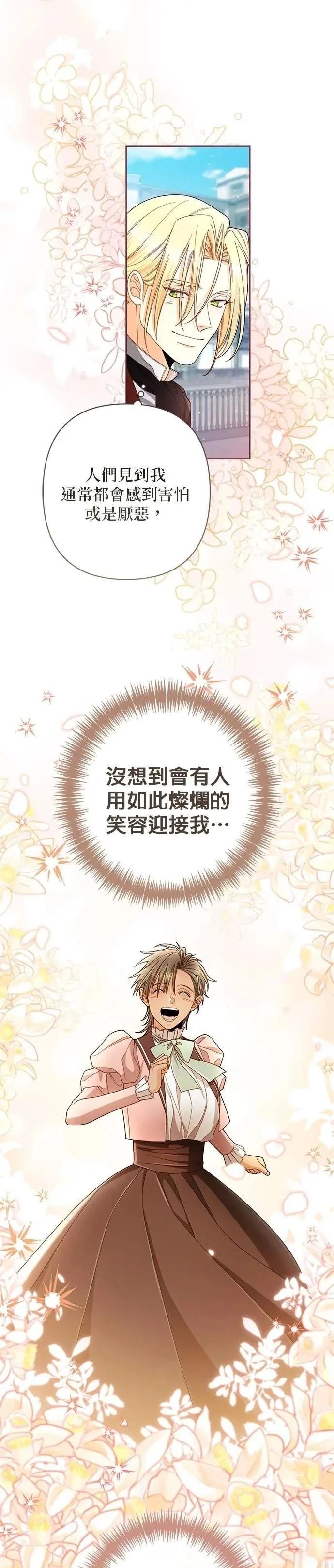 第219话