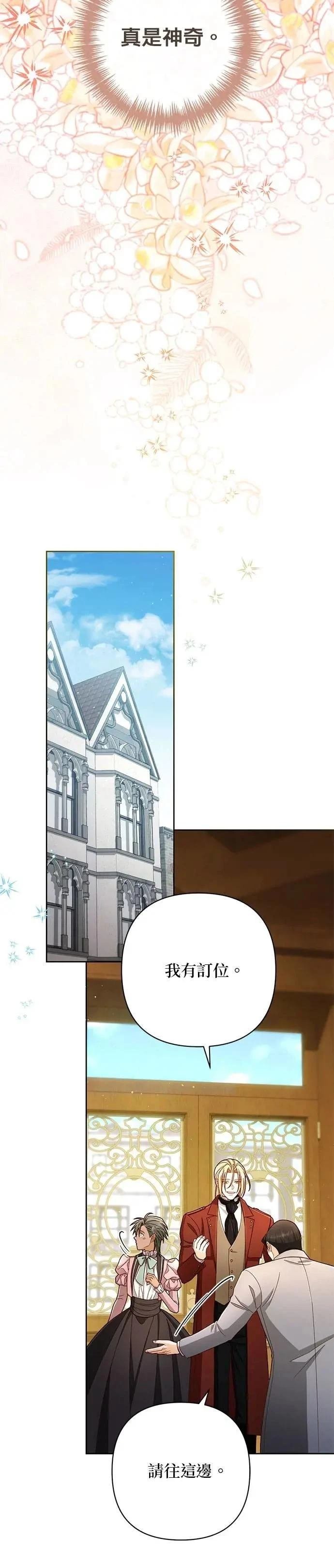 第219话