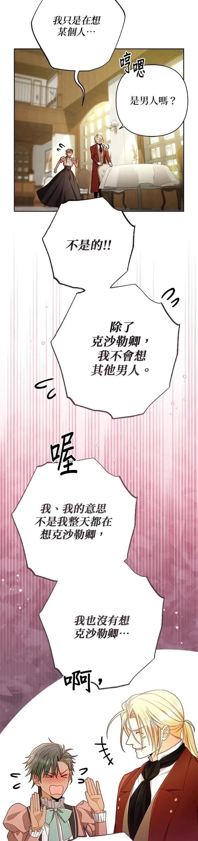 第219话