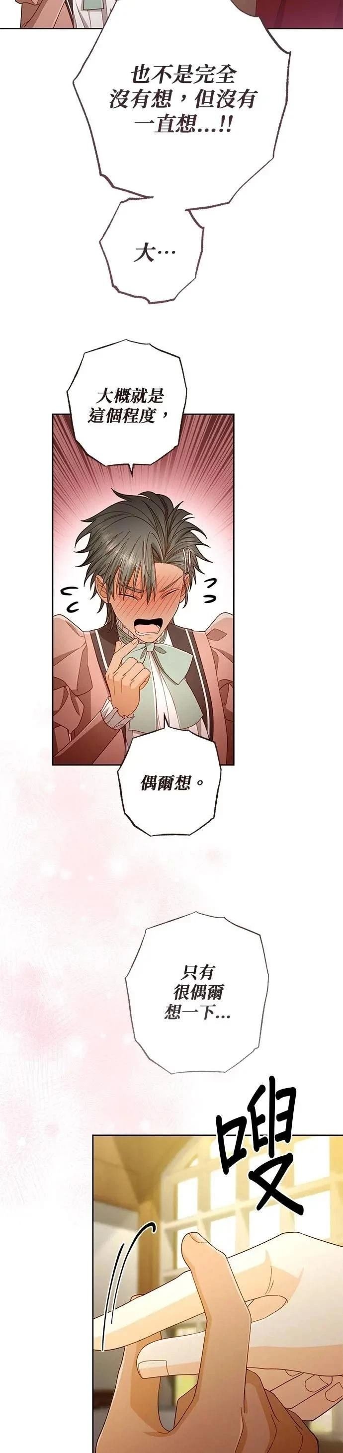 第219话