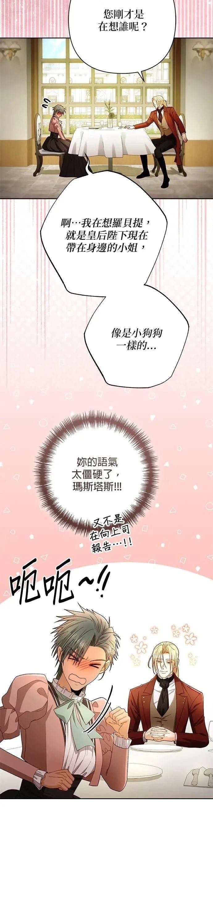 第219话