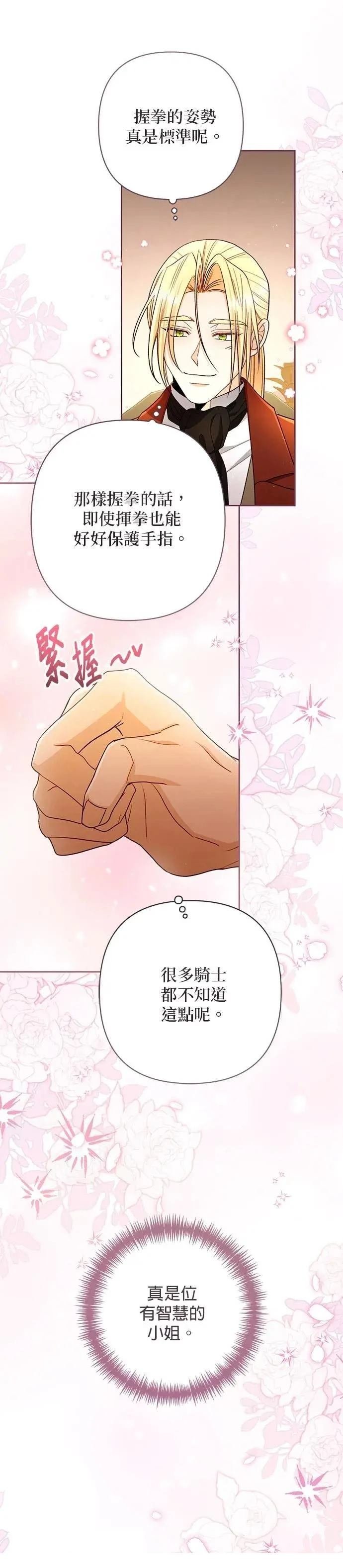 第219话