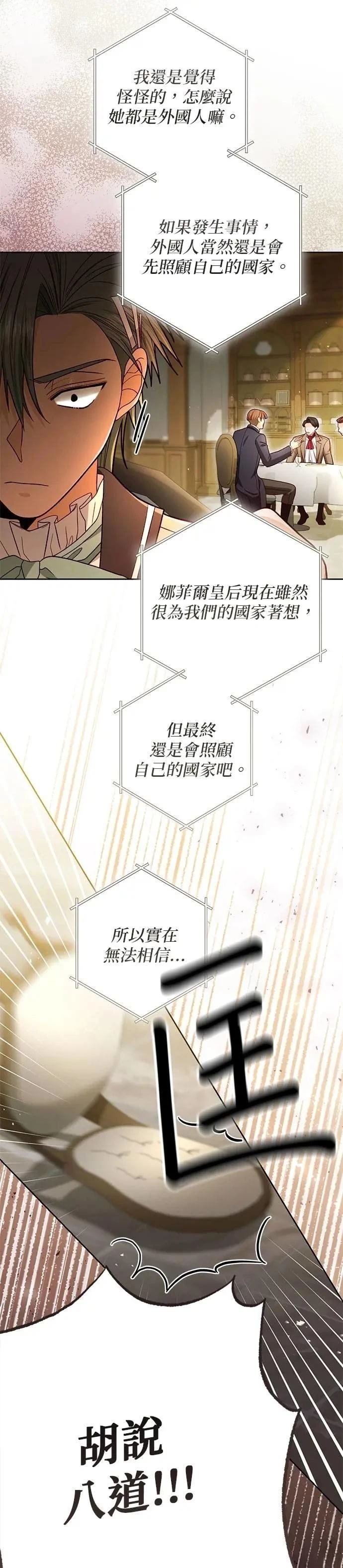 第219话
