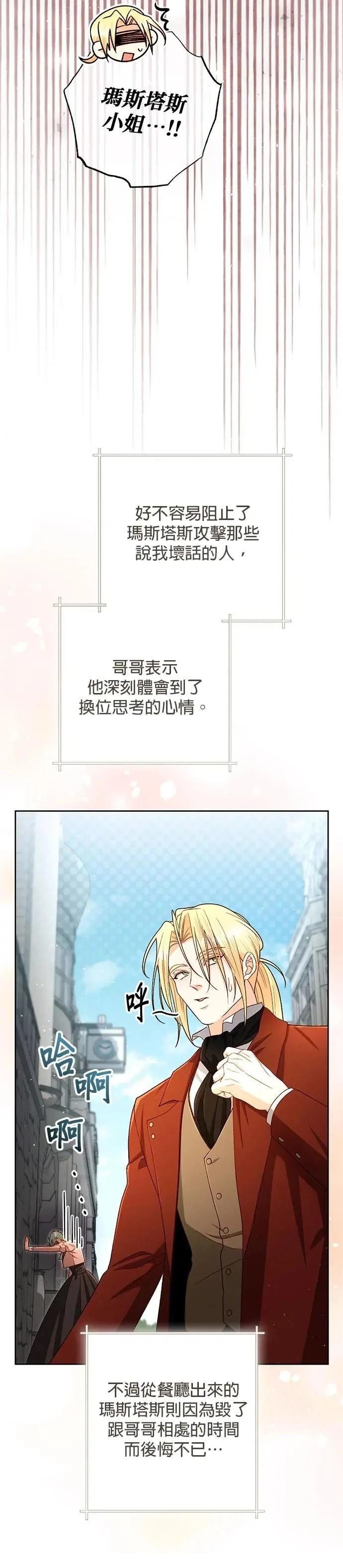 第219话