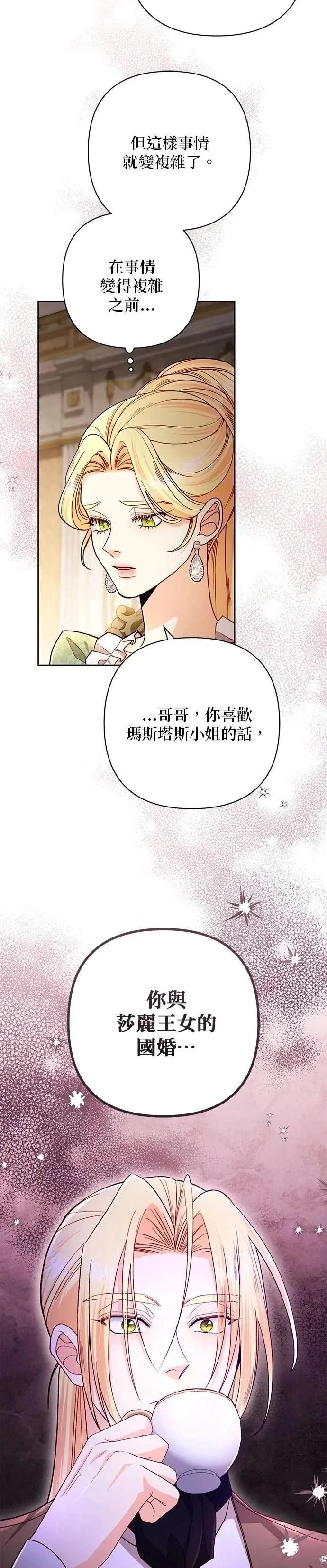 第219话
