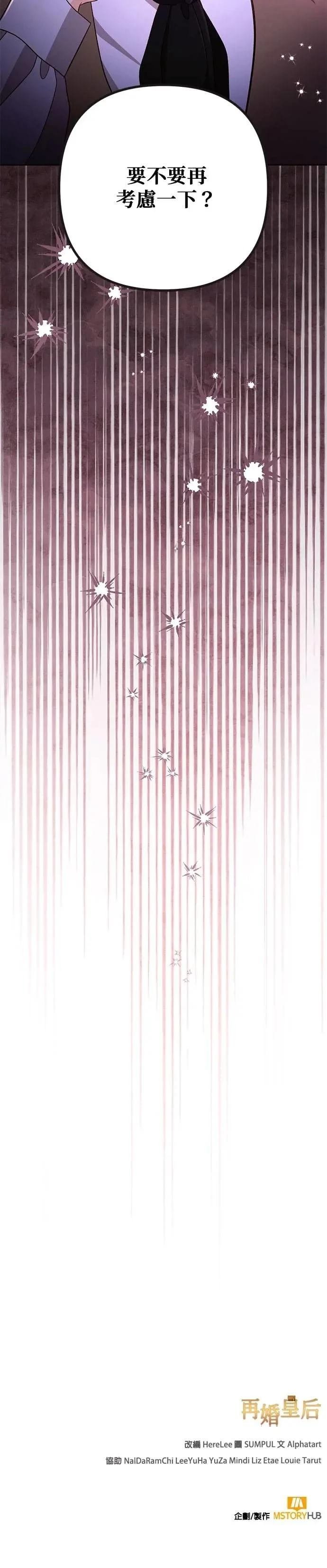 第219话