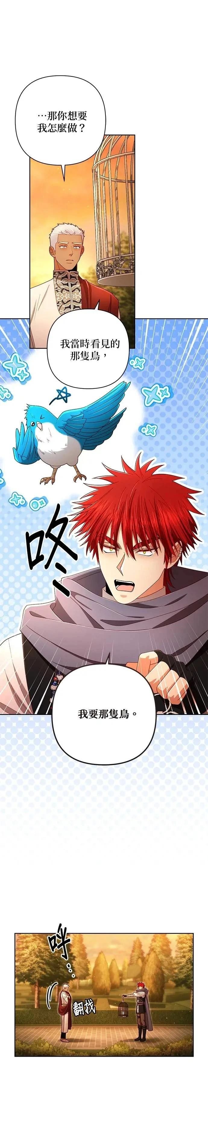 第220话