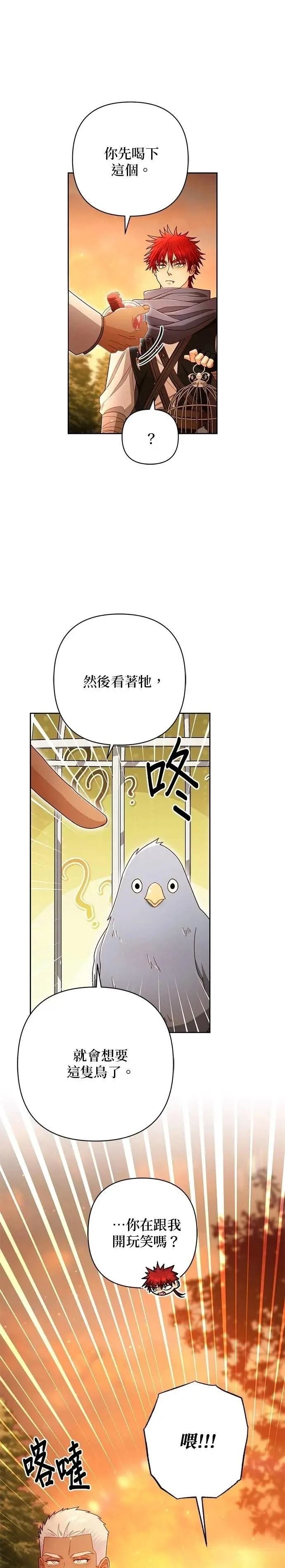 第220话