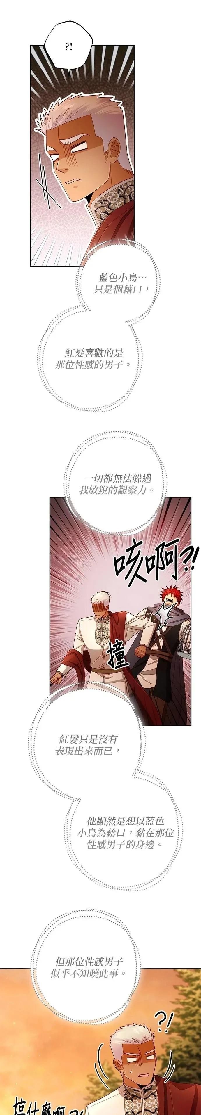 第220话