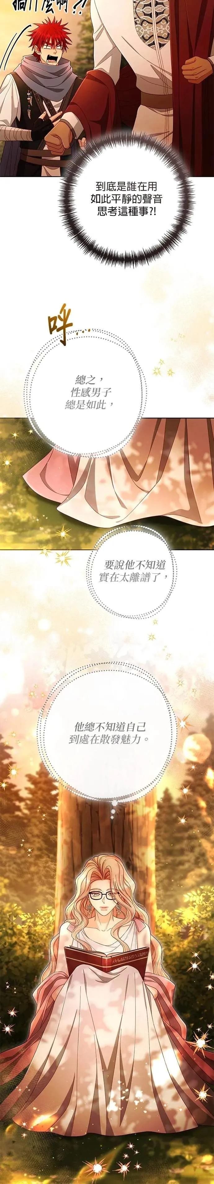 第220话