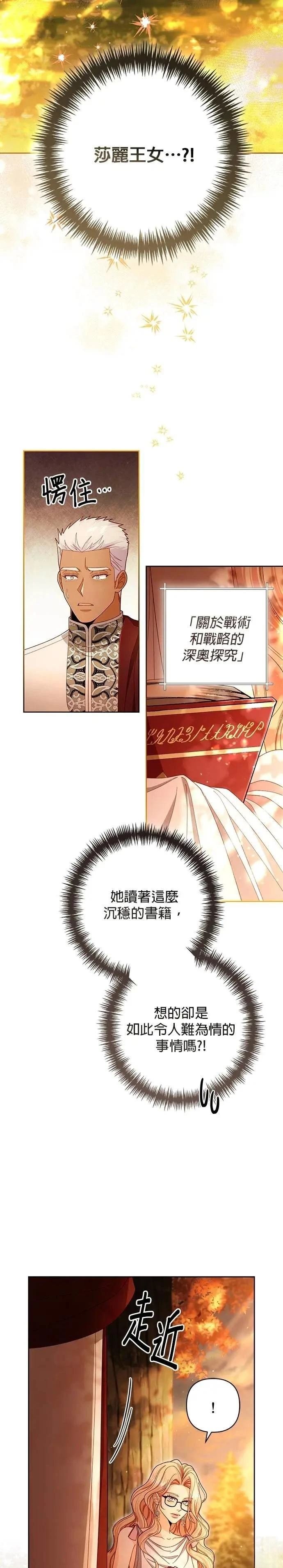 第220话