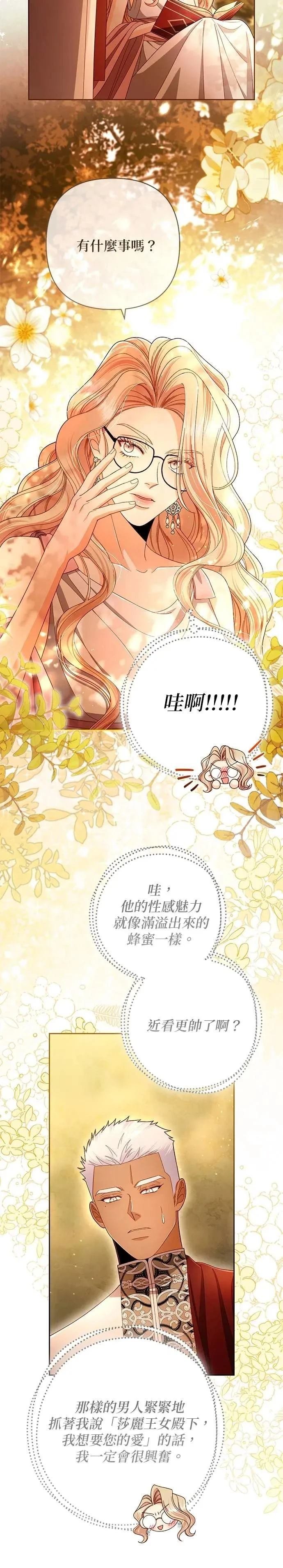 第220话