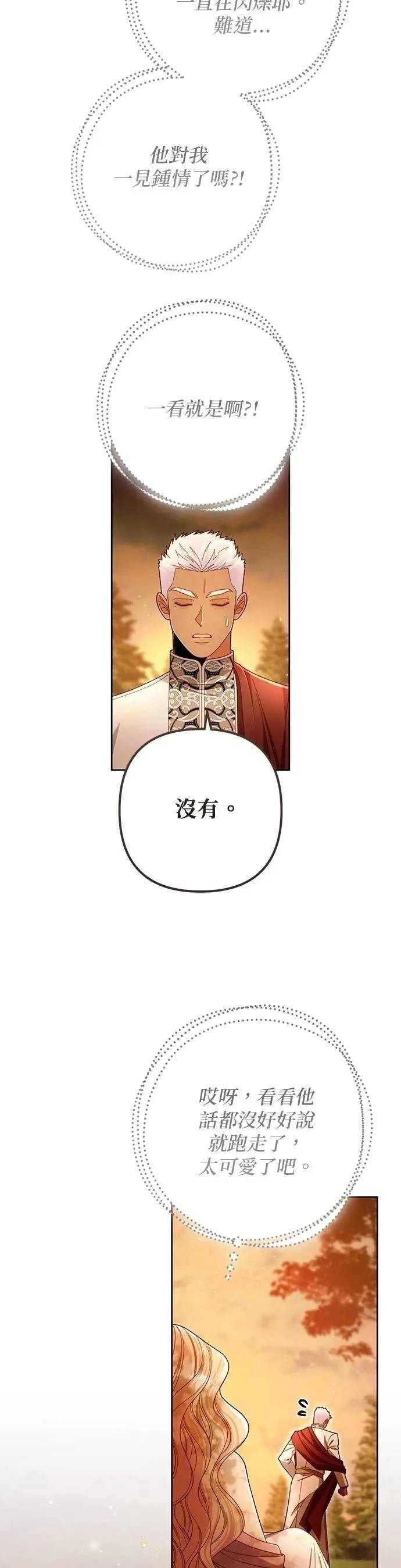 第220话
