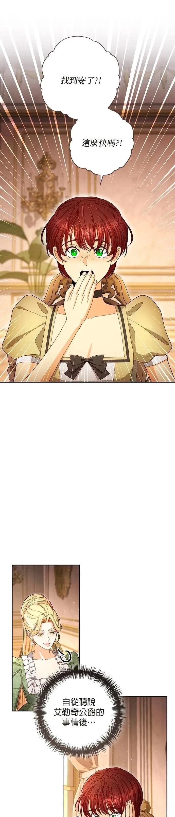第220话