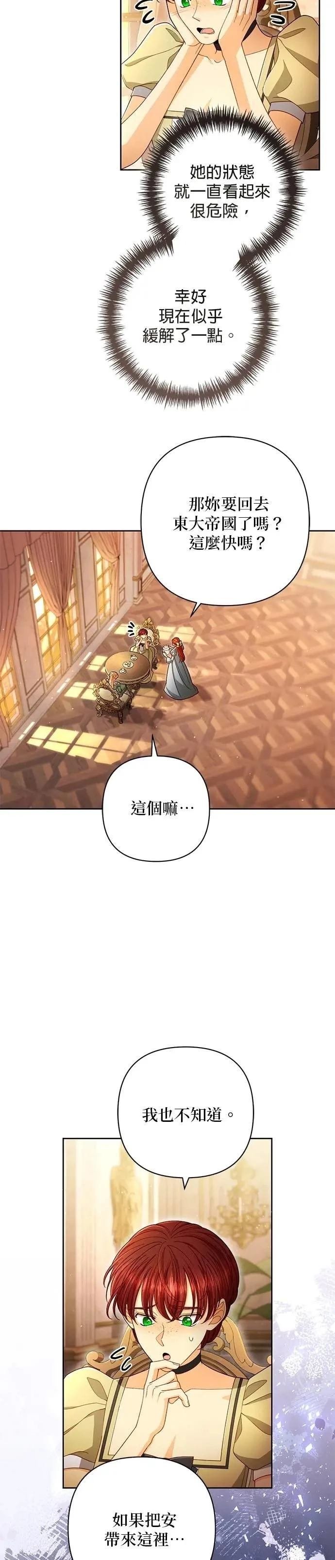 第220话