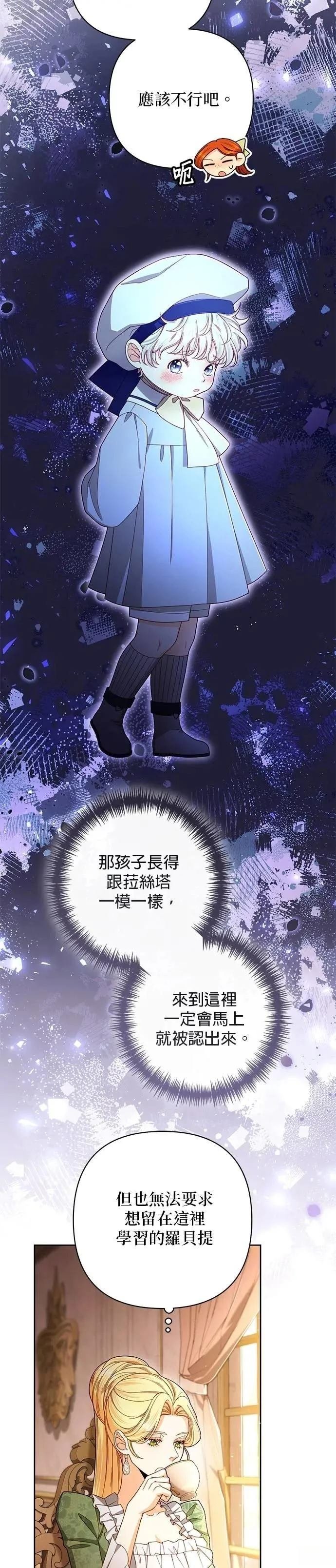 第220话