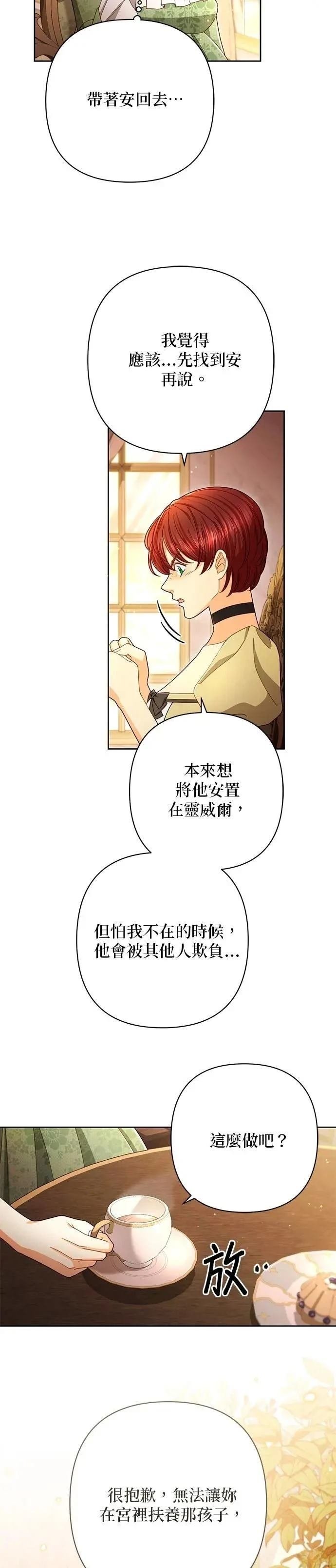第220话