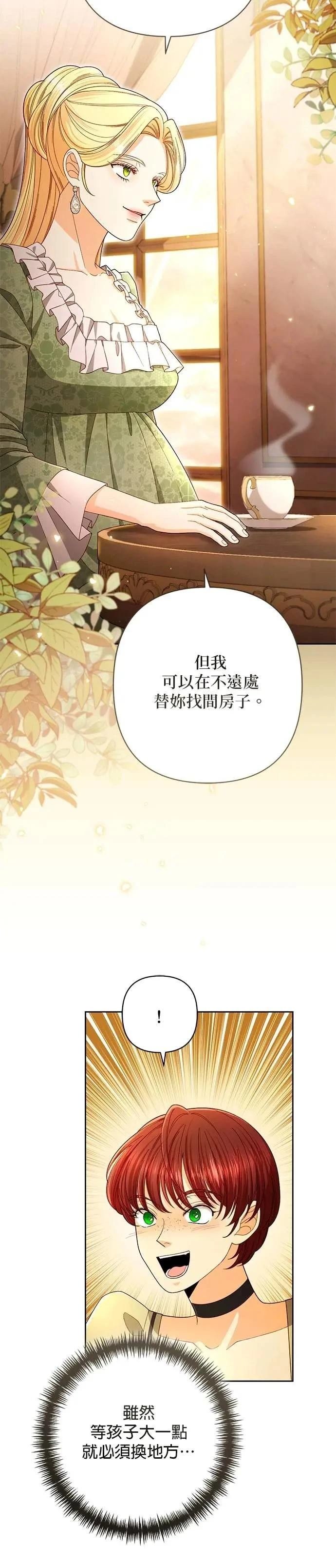 第220话