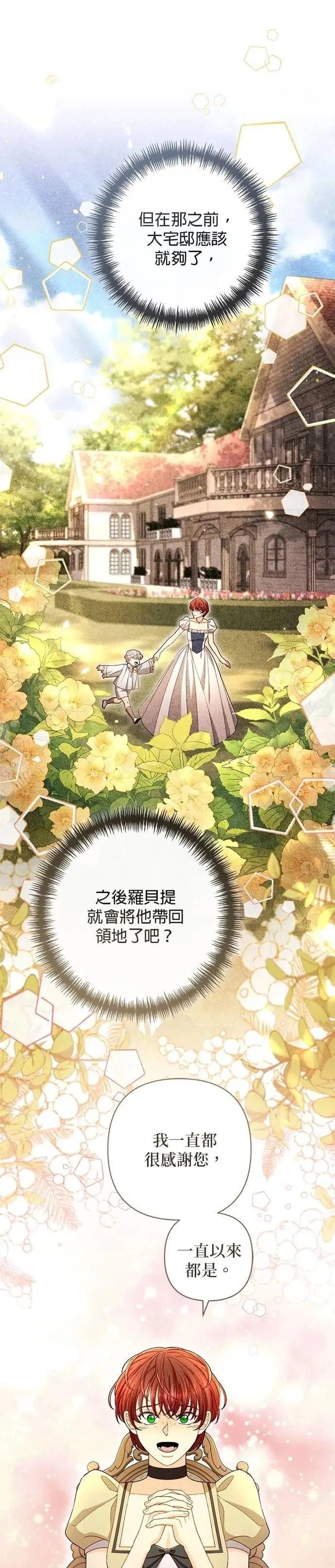 第220话