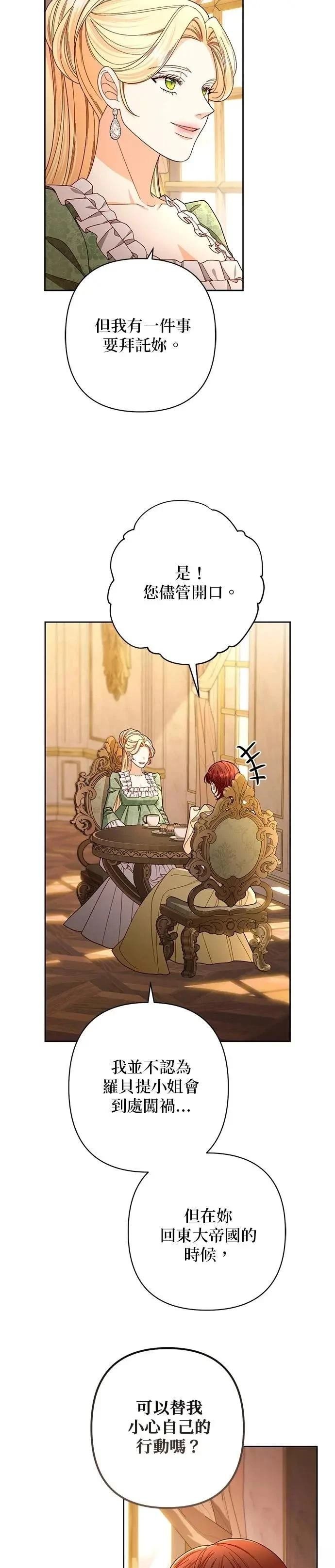 第220话