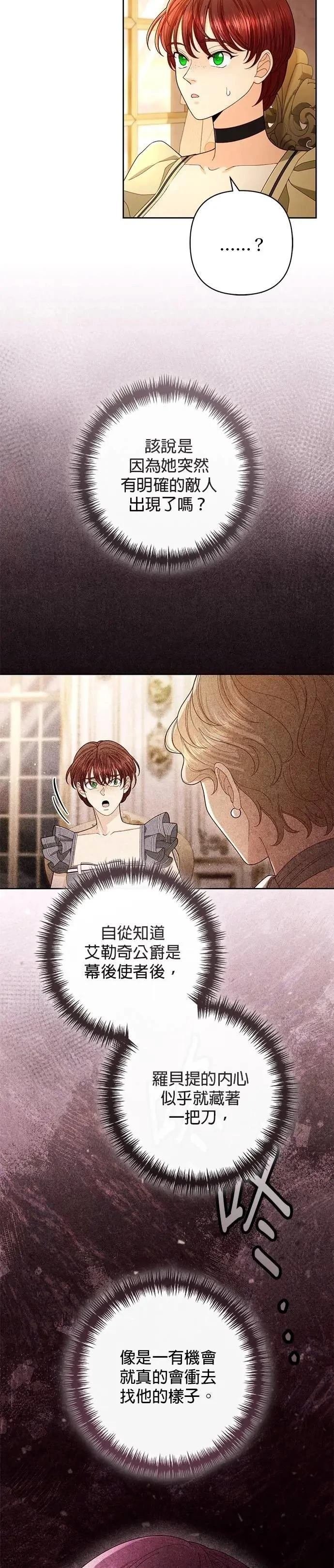 第220话