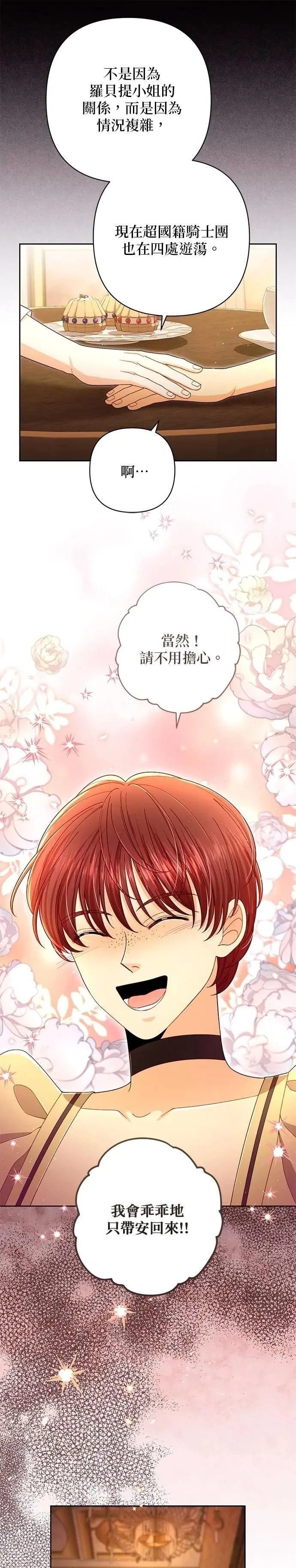 第220话