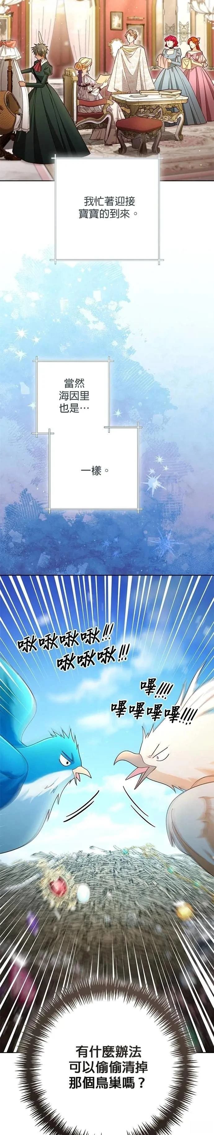 第220话