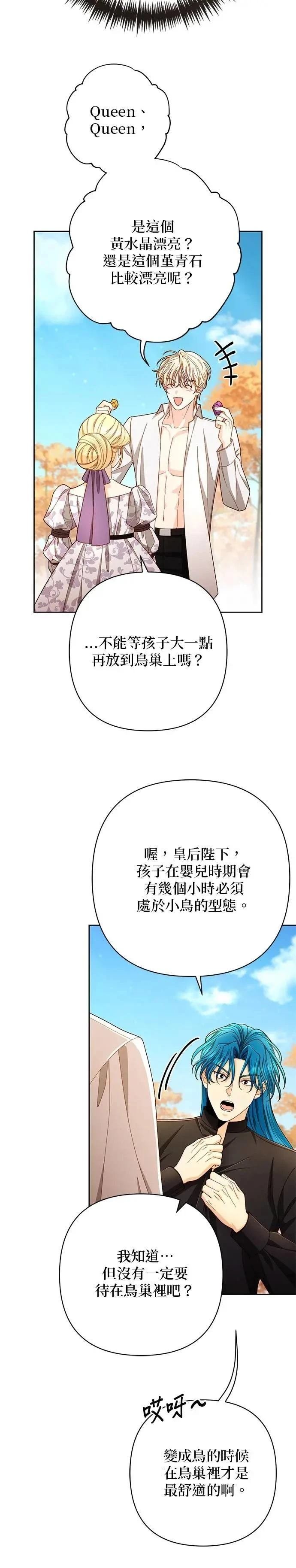 第220话
