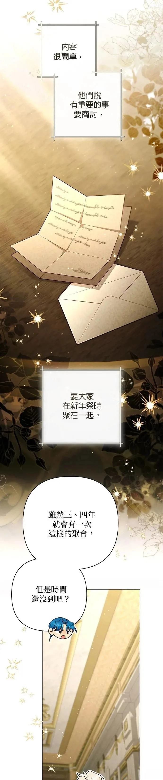 第220话