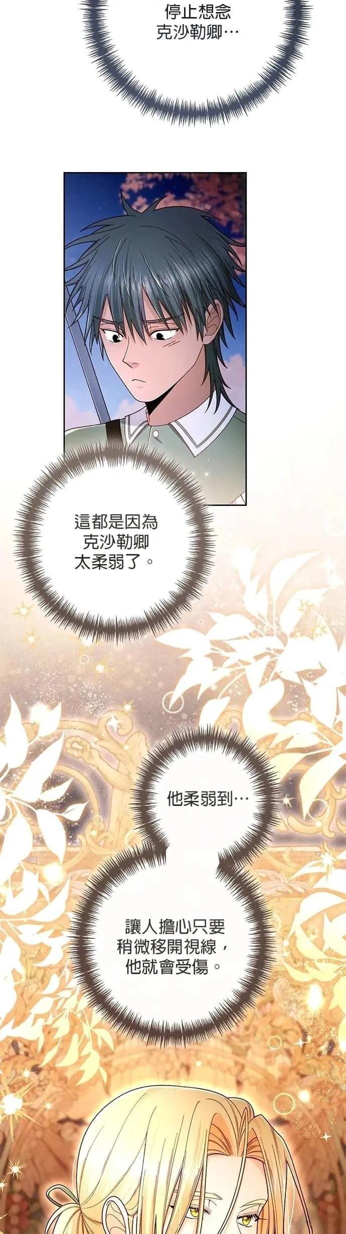第221话