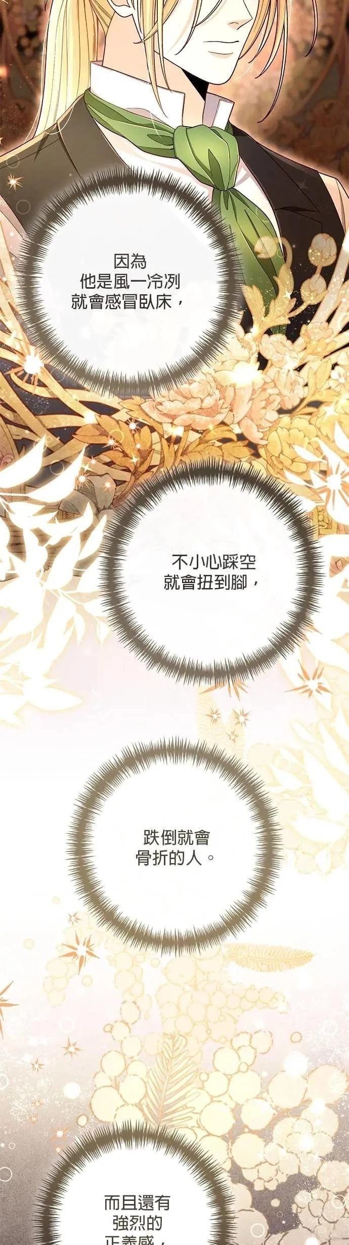 第221话