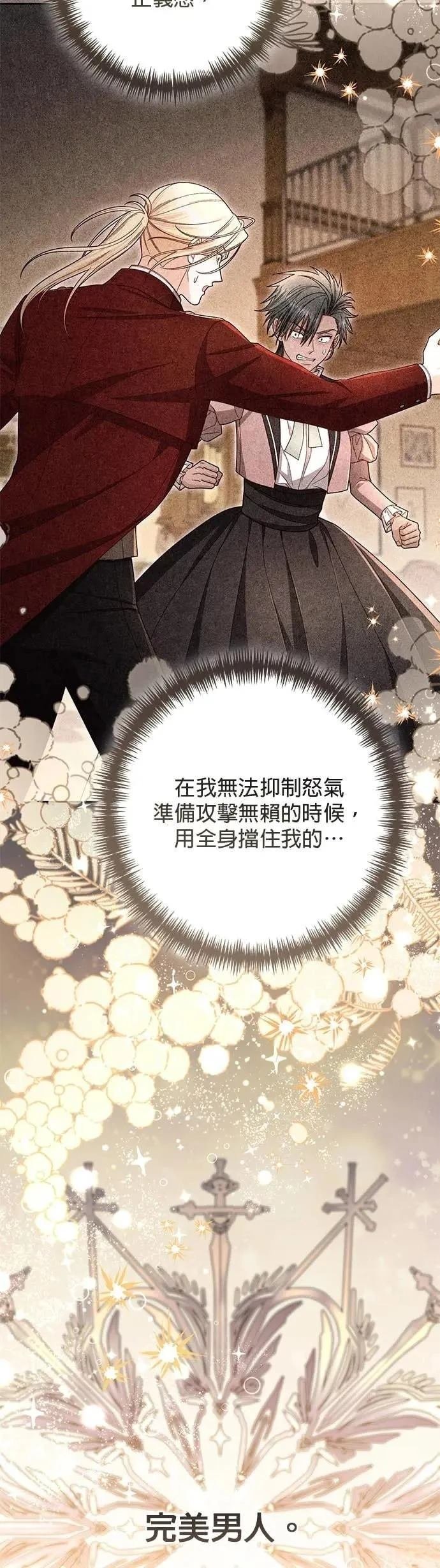 第221话