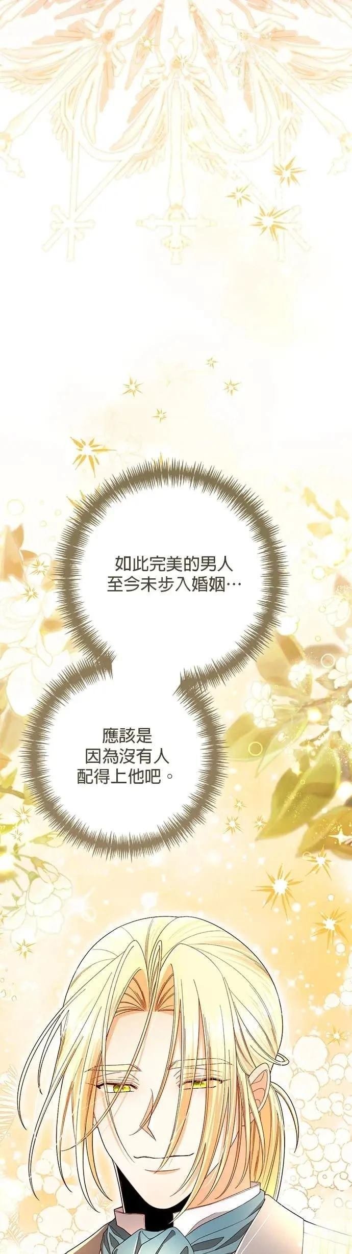 第221话