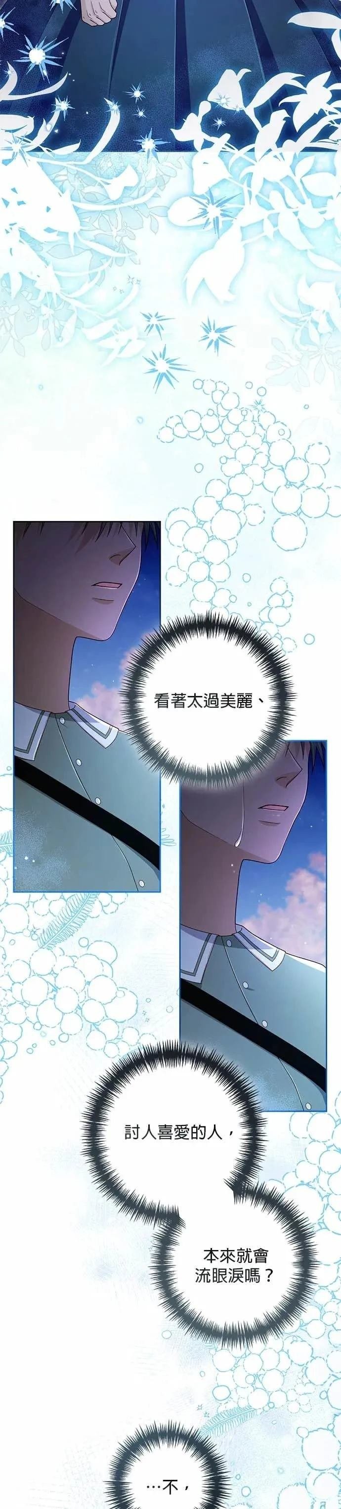第221话