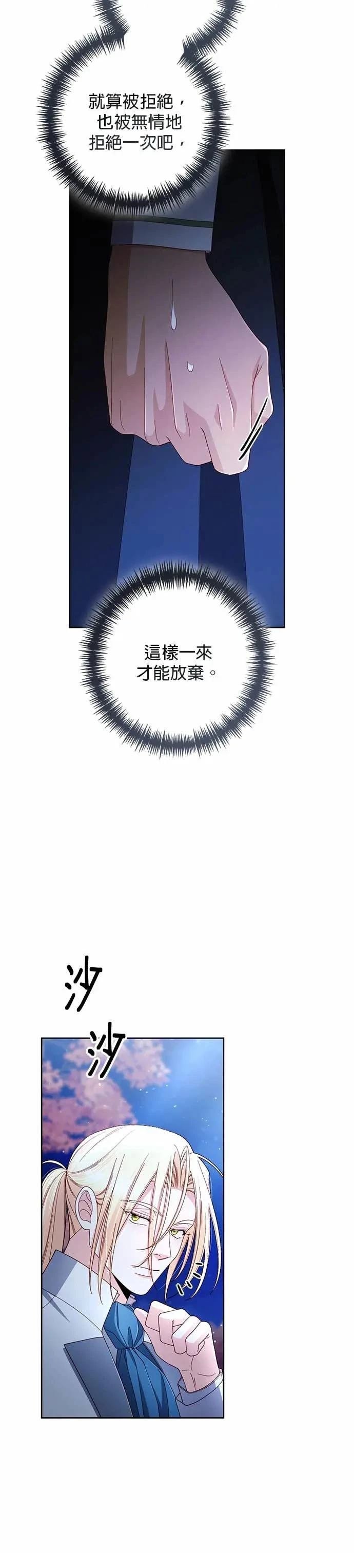 第221话