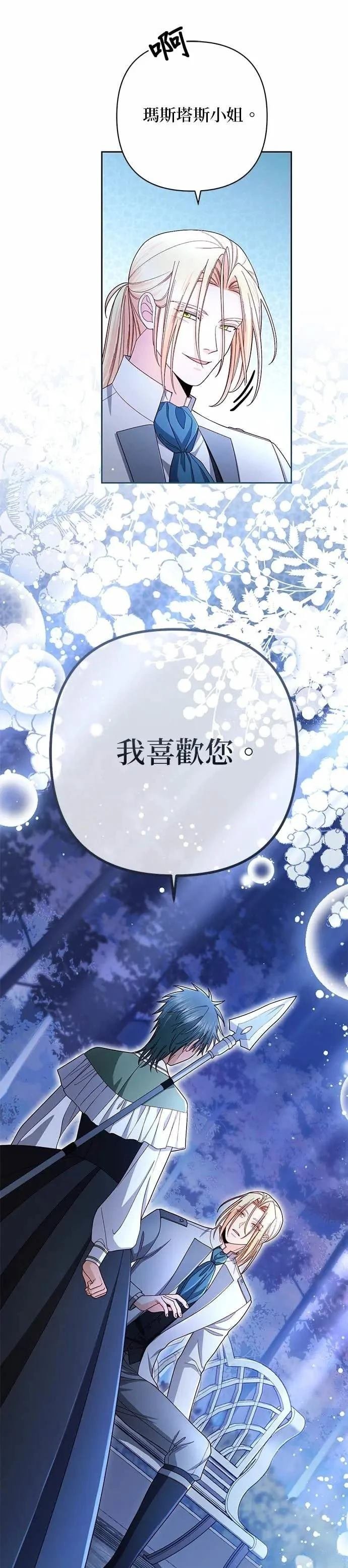 第221话