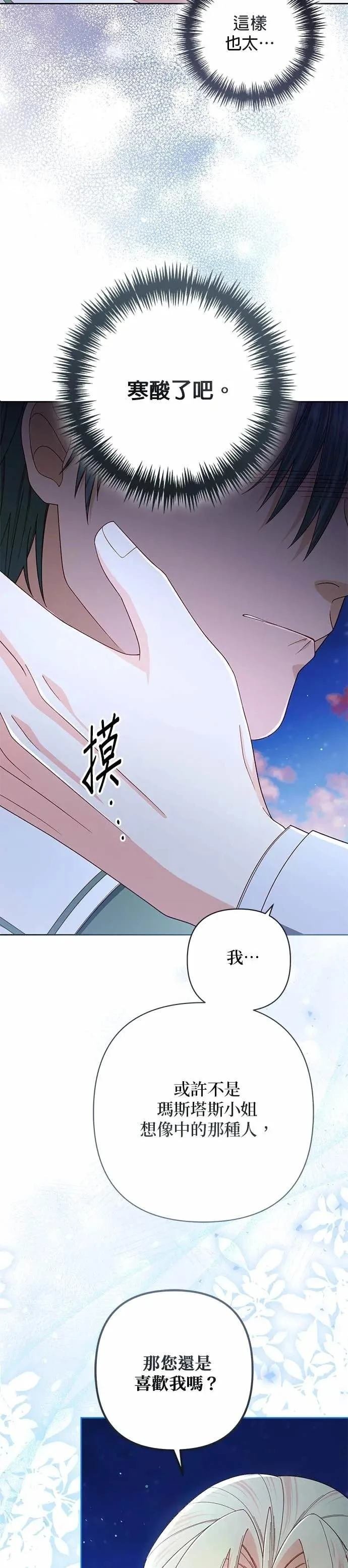 第221话