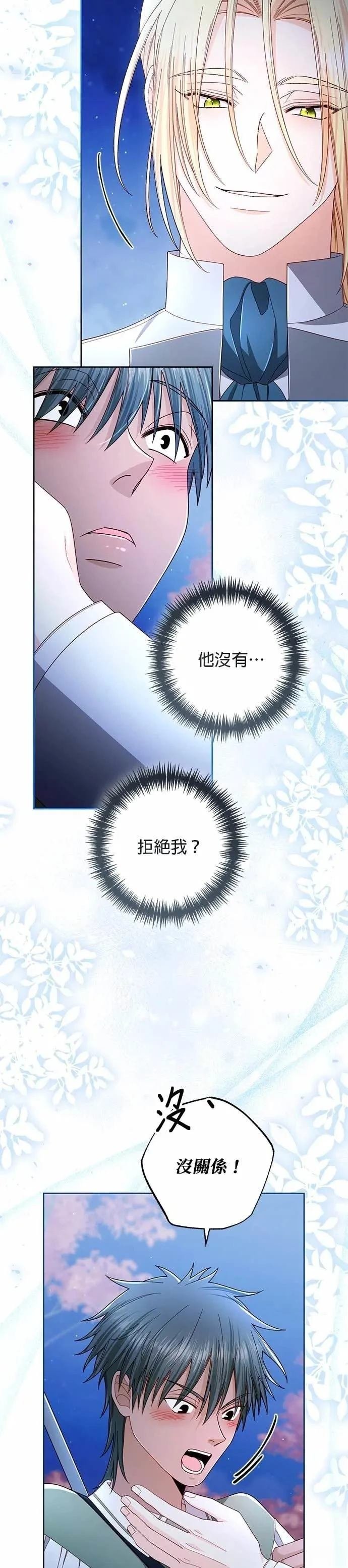 第221话