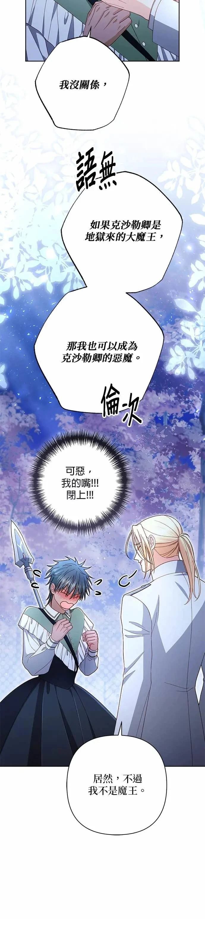 第221话