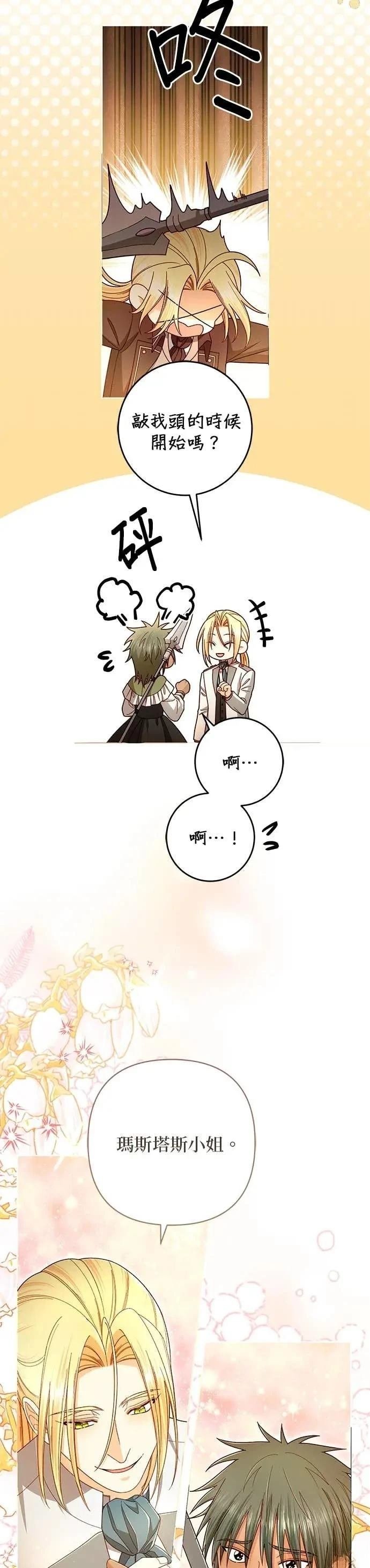 第221话
