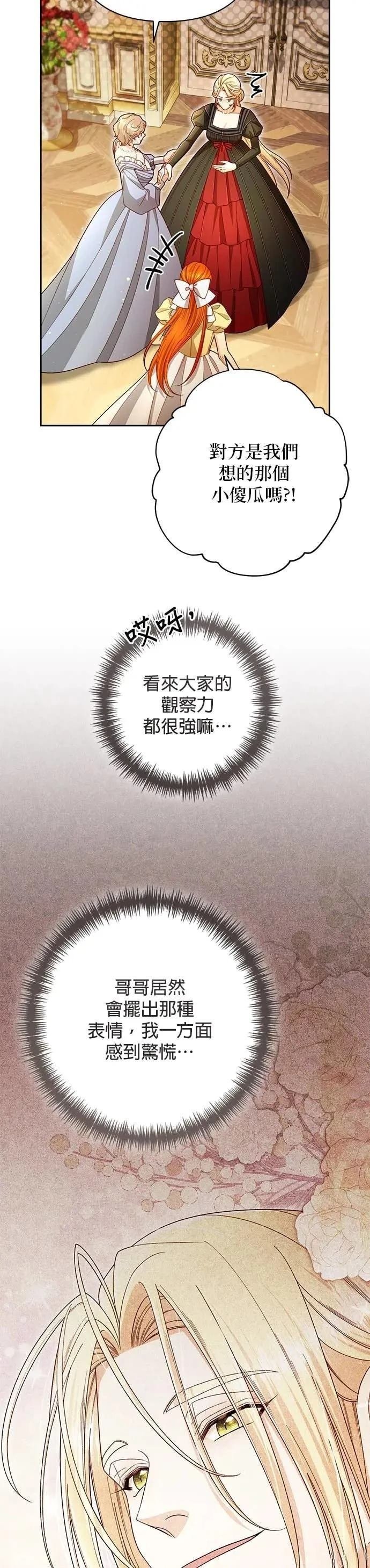 第221话