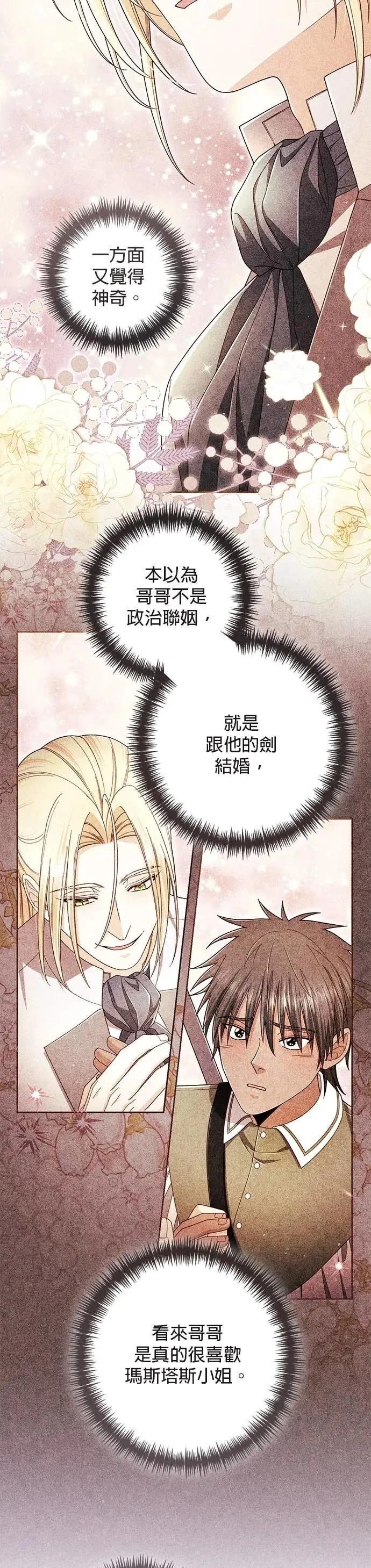 第221话