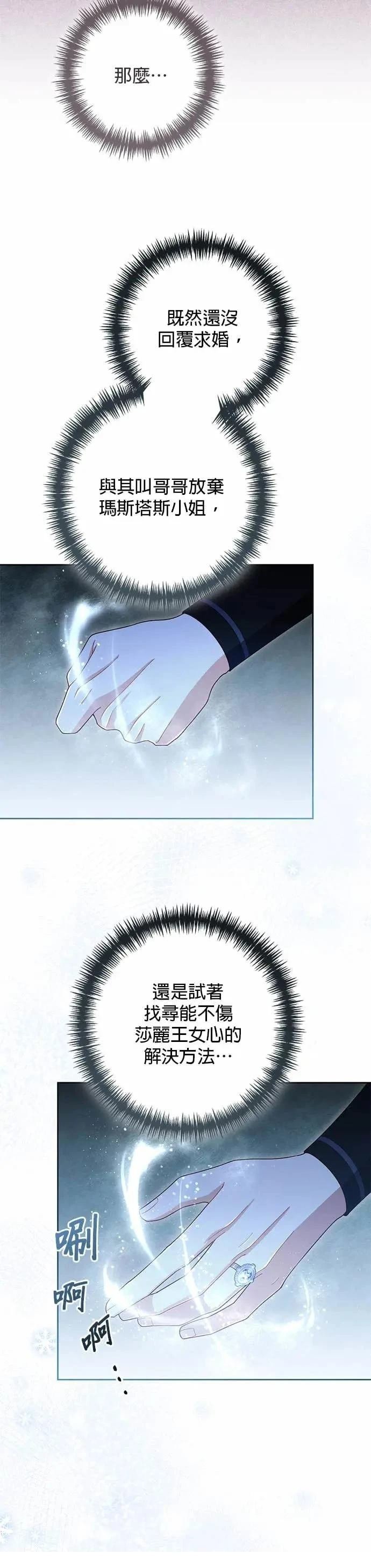 第221话