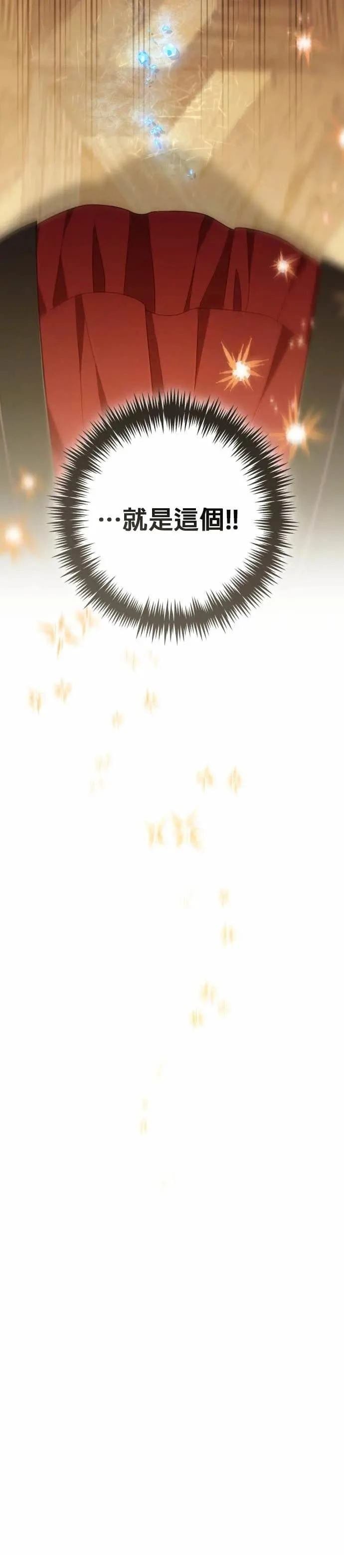 第221话