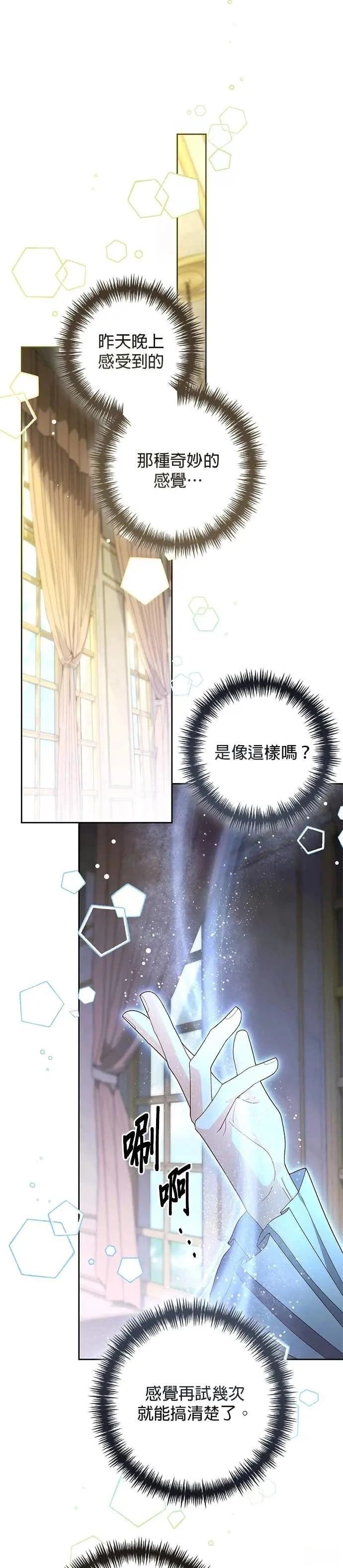 第221话