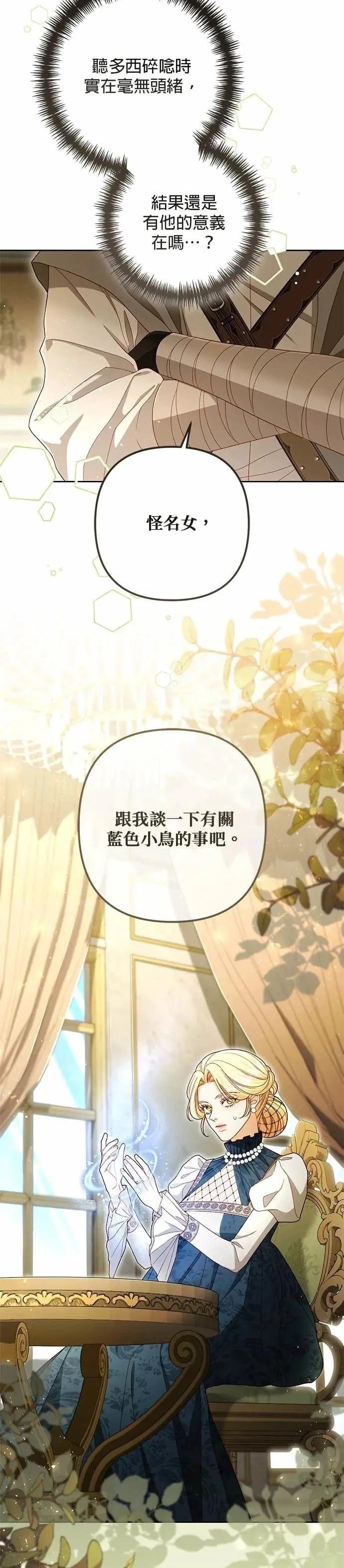 第221话