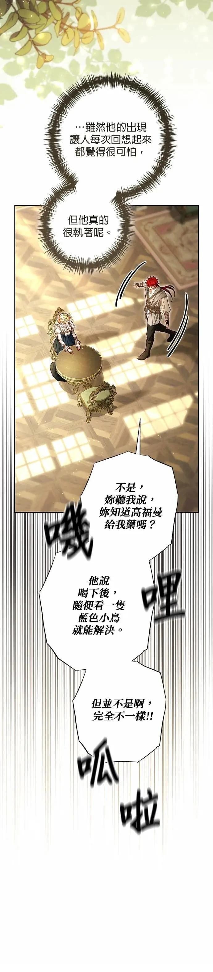 第221话