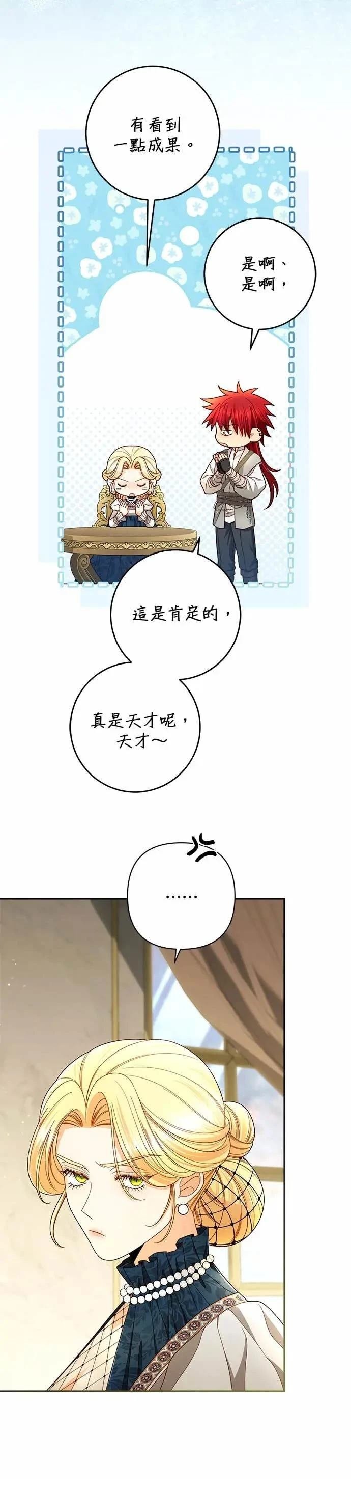 第221话