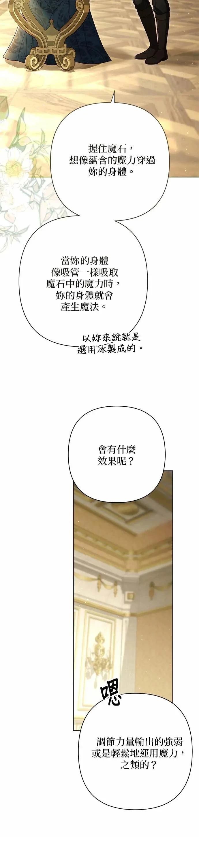第221话