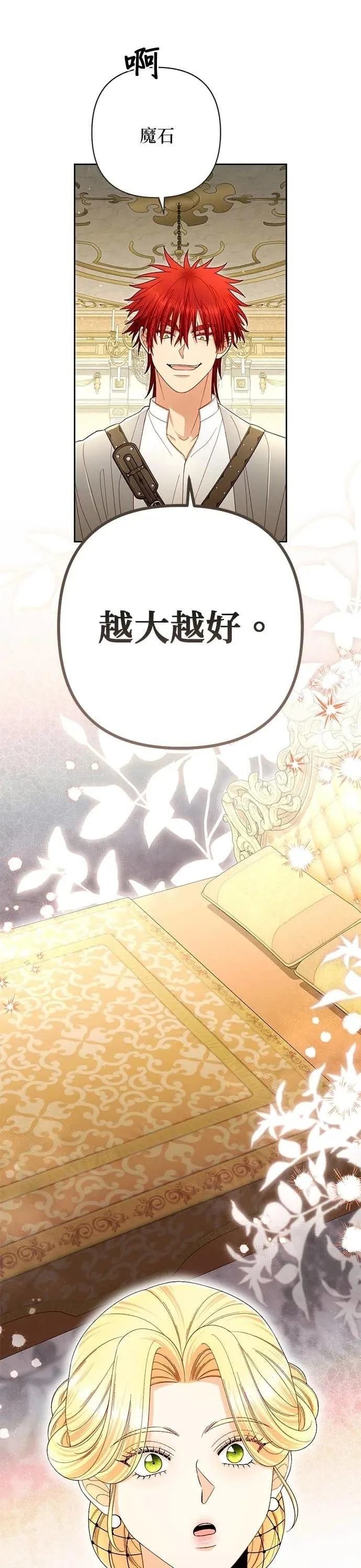 第221话